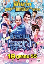 ดูหนัง 4k ดูหนังออนไลน์